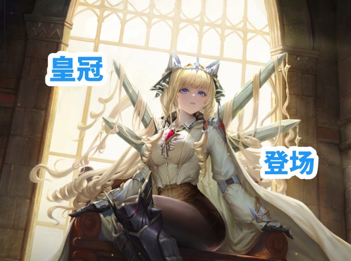 胜利女神新角色皇冠登场，新手福利直接爽到起飞！截图