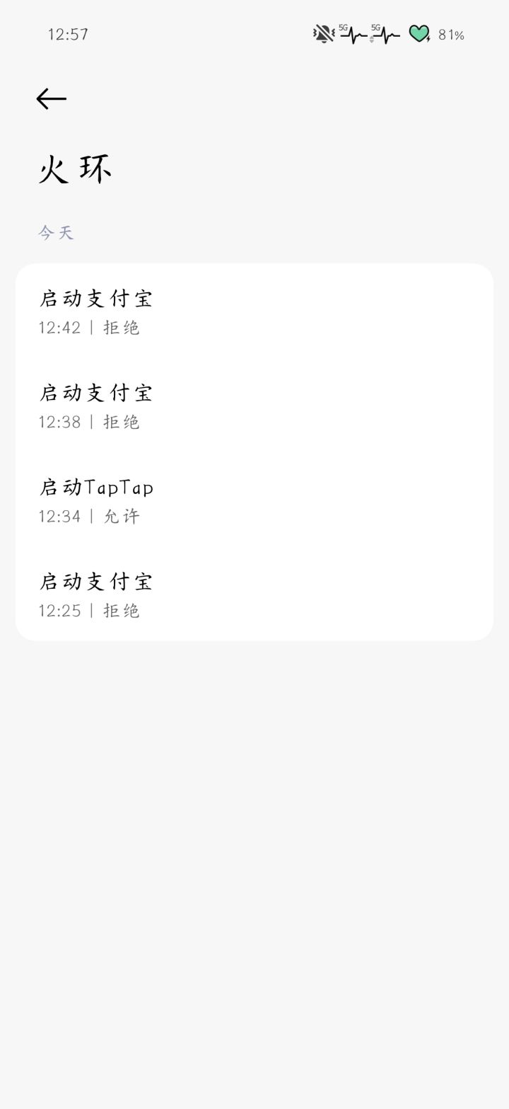 有被笑到截图