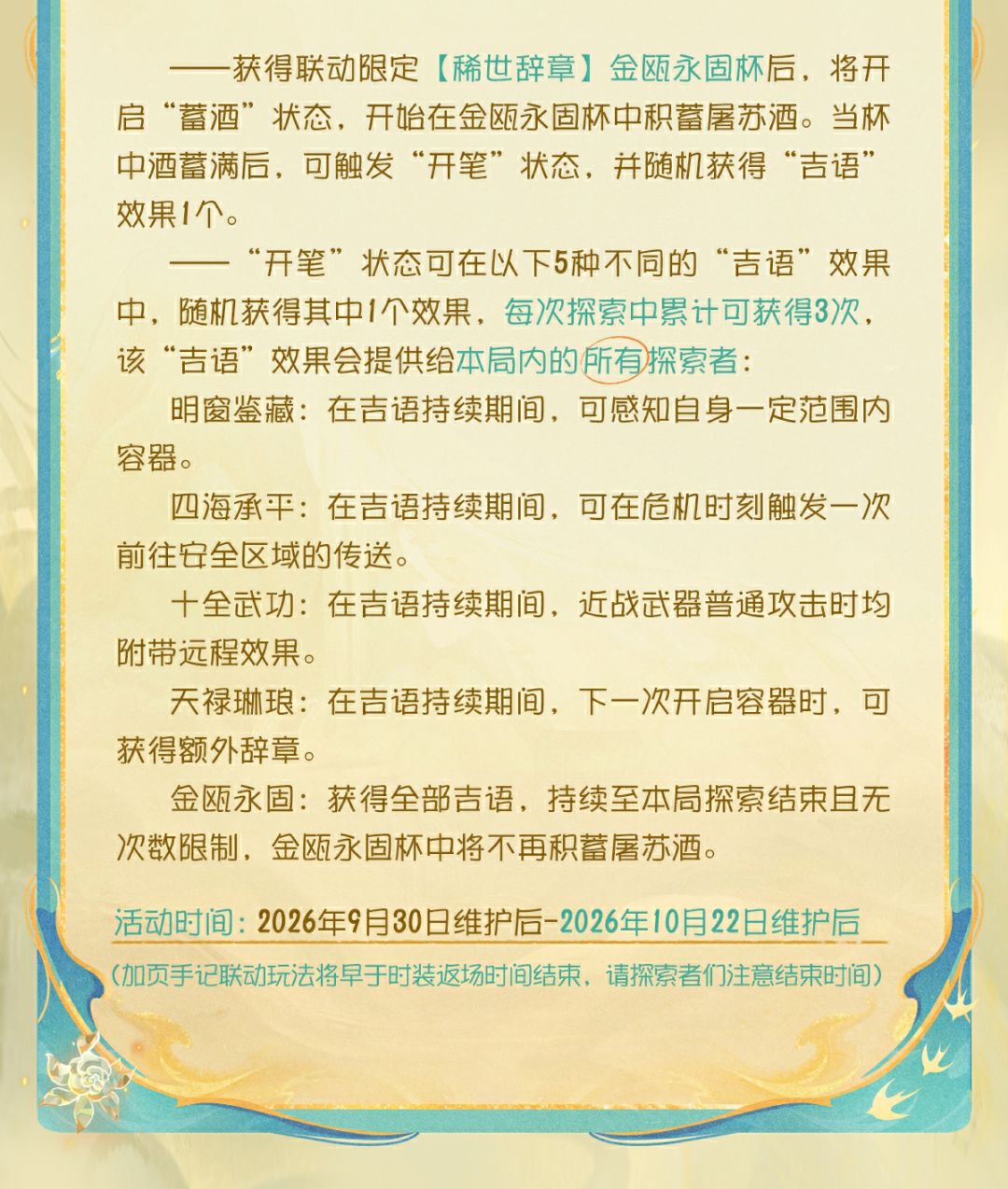 动态图片 8
