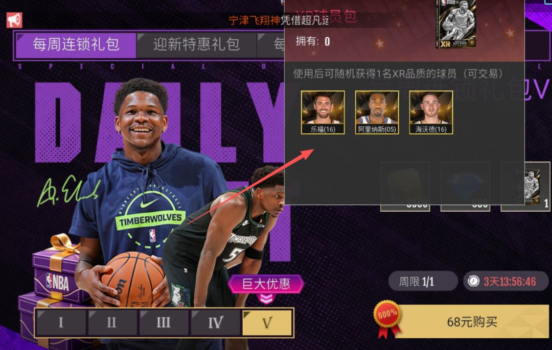 玩了一天,谈谈这游戏的亮点和攻略 10