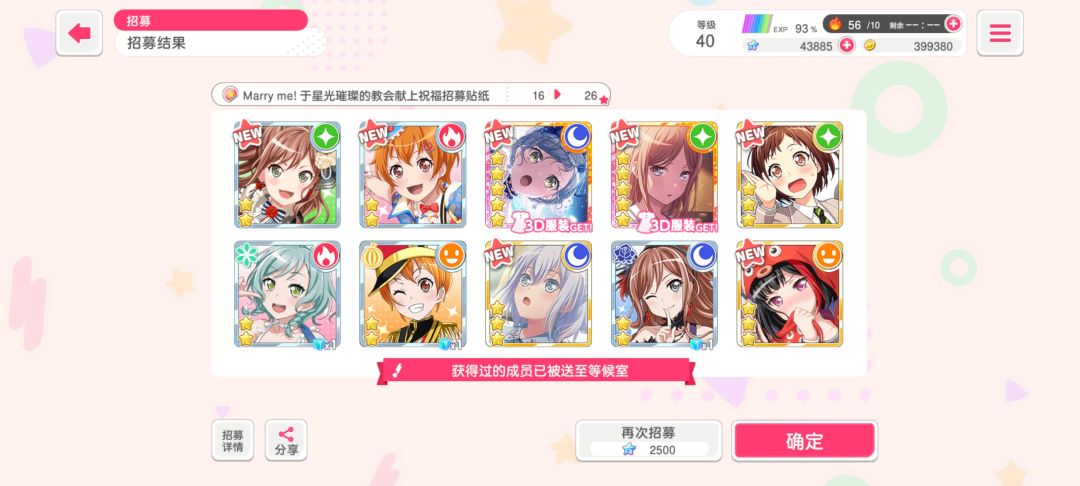 所有的单推党都会有结果 2