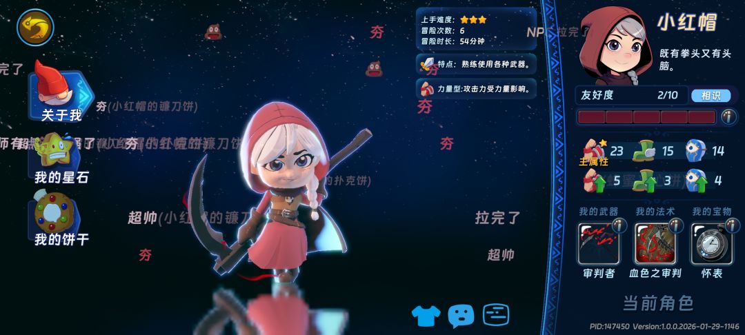 这么还原的吗 1