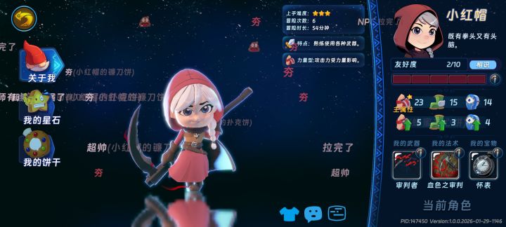 这么还原的吗截图