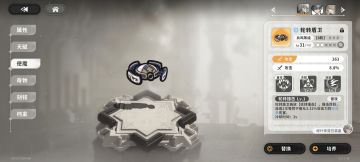 这次没被点名男冰枪《修》有被暗中加强