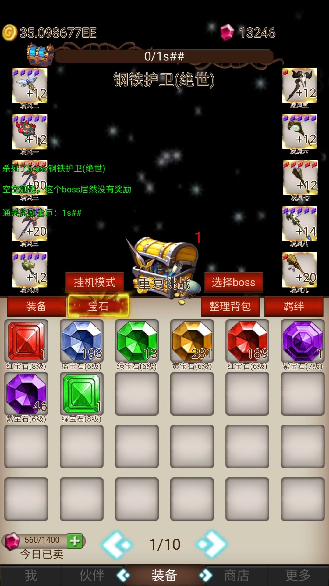 动态图片 3