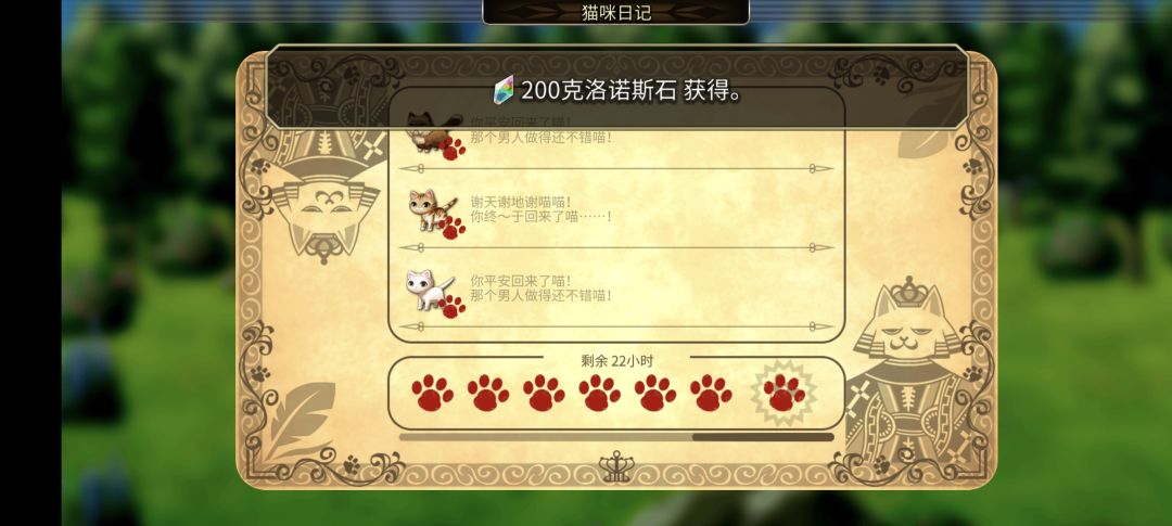 分享欧气×16 14