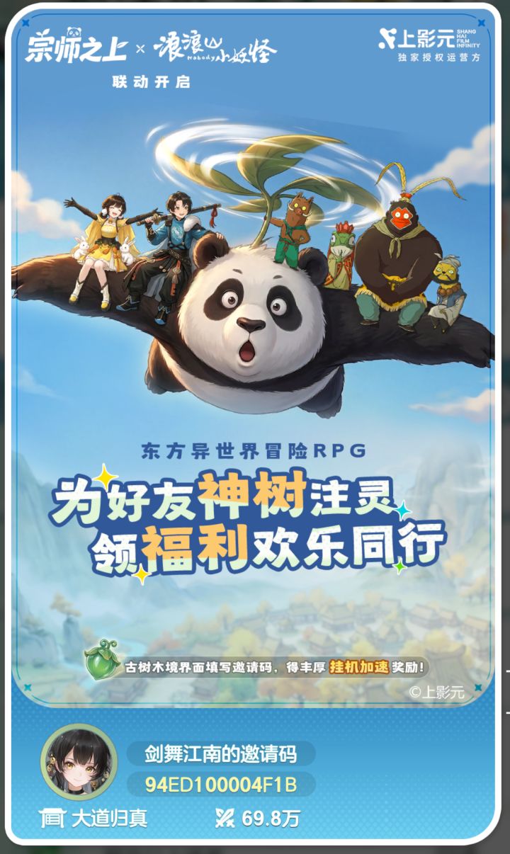 最全攻略!截图