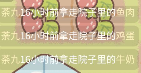 动态图片 6