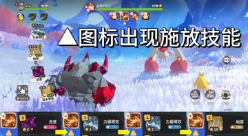 命定勇者保姆级教程 十字 独角兽 花衣蝶