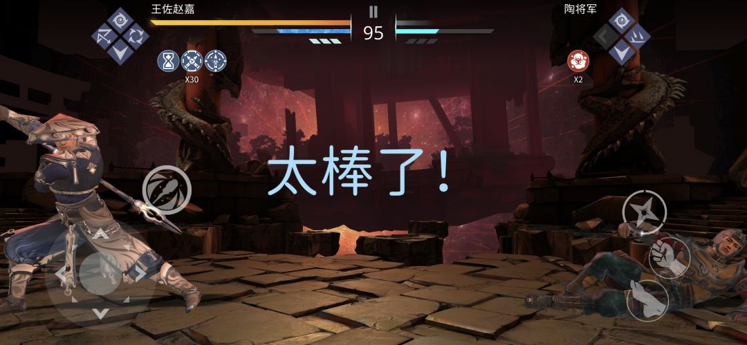 拿捏 3