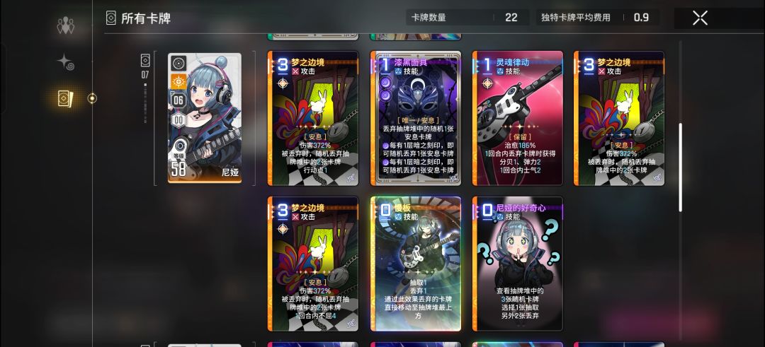 马上boss还有什么能复制的,慢版用吗? 4