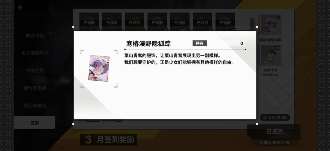 为什么我没有这个皮肤呢，是还没发吗 2