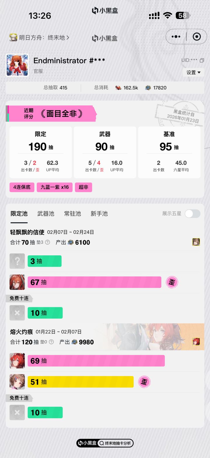 不懂就问截图