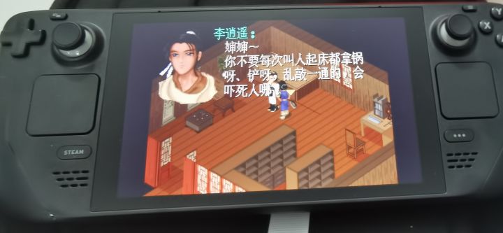 说手游画风不好的,看看这个截图