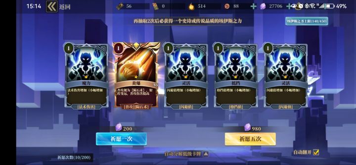 哦豁,终于当了回欧洲人截图