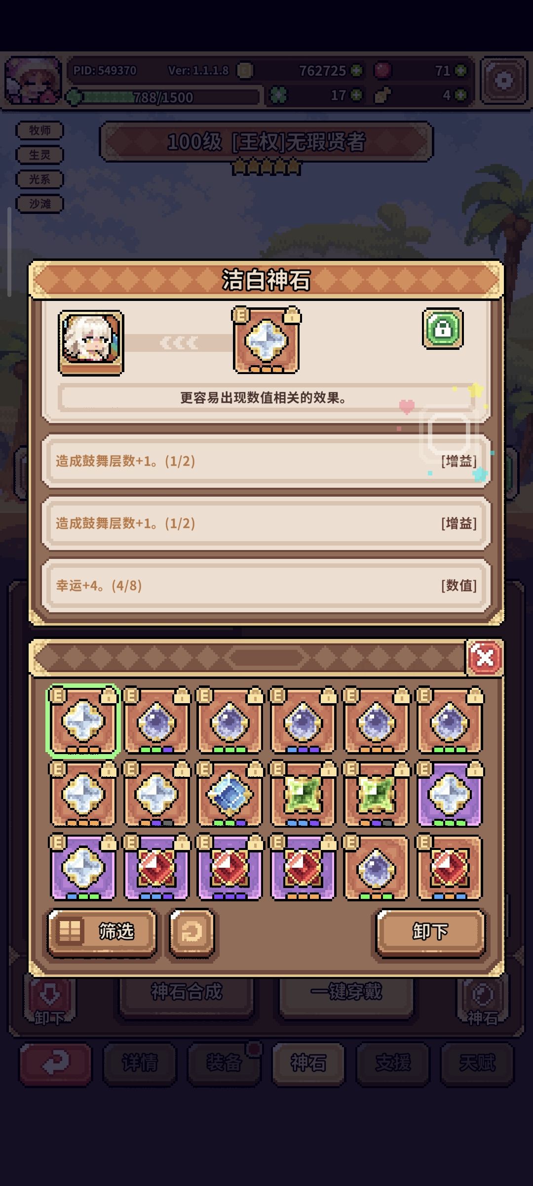 萌新提问 1