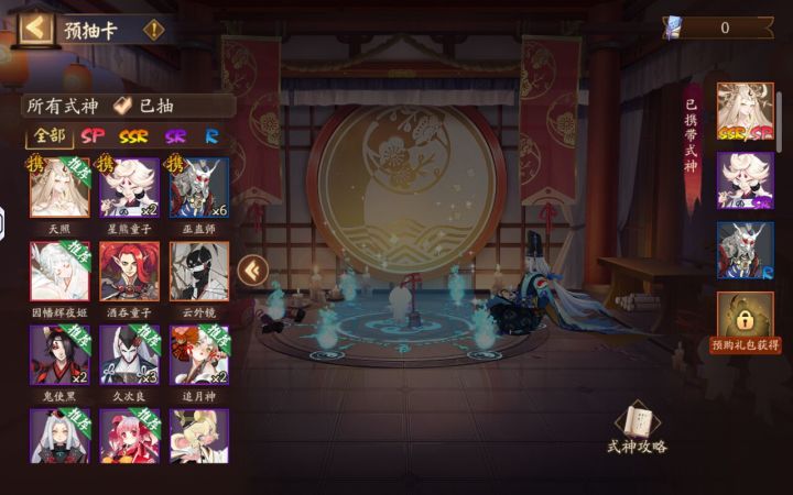回归玩家找师傅截图