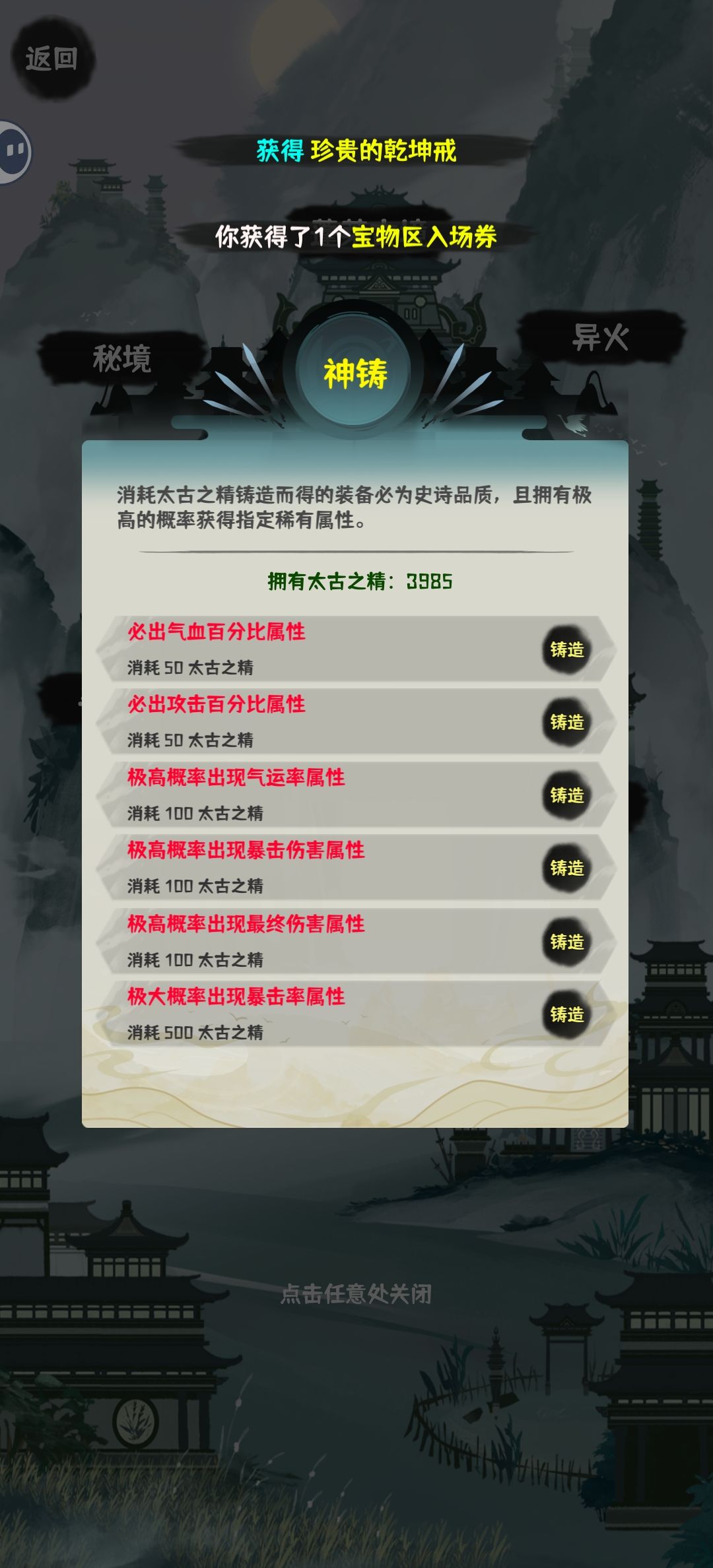 为24难度做准备 2