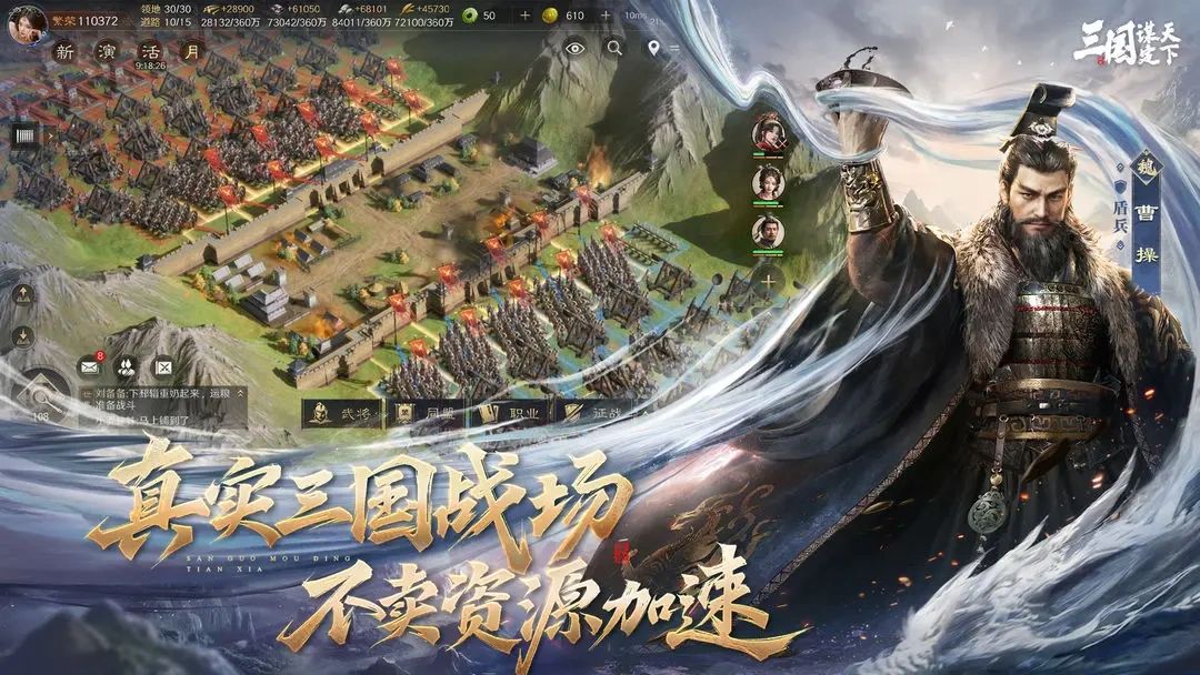 小程序端入坑的三谋,有个问题想请教各位大佬 - 三国:谋定天下综合讨论 - TapTap 三国:谋定天下论坛