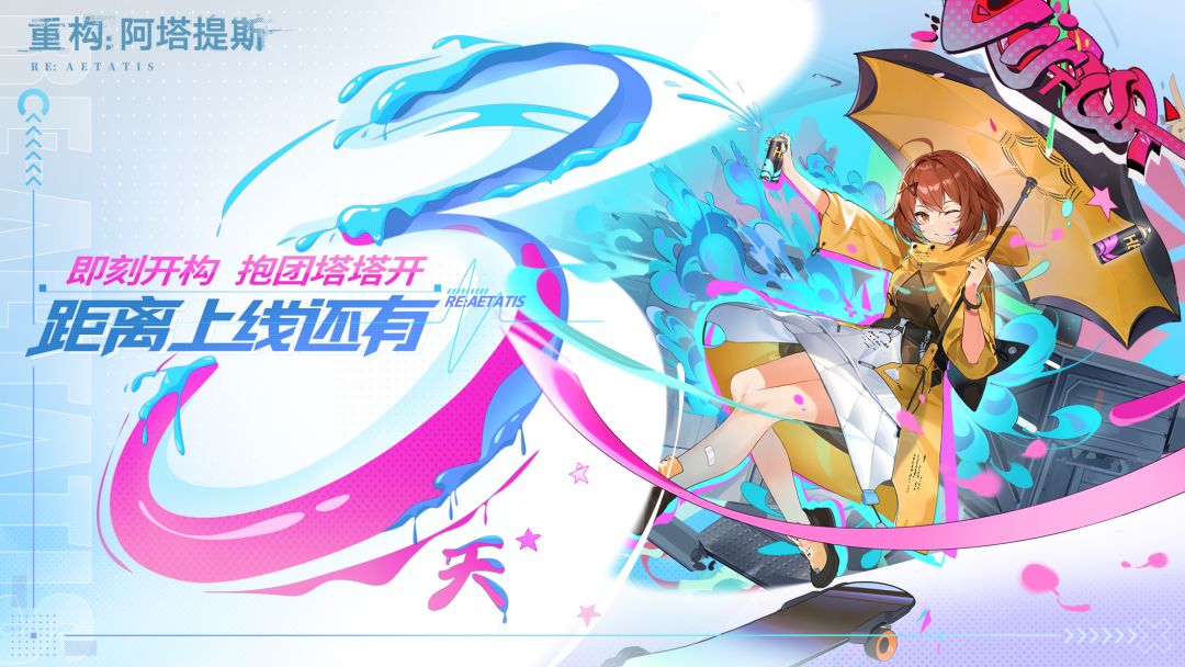 skin芯片截图