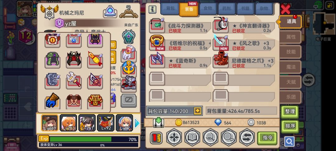 求助贴 2