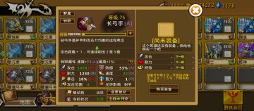 精彩截图分享 2025-5-15