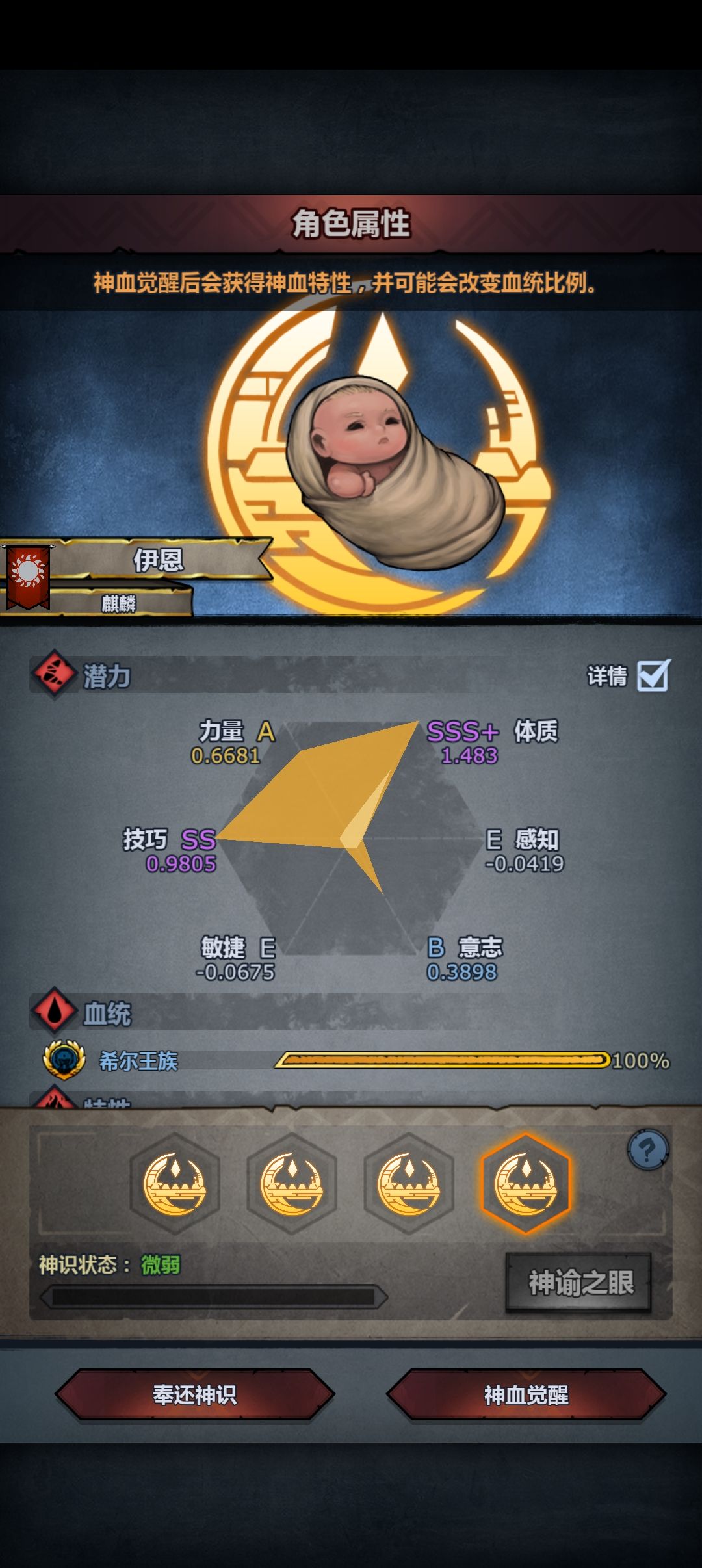 佬,这两个谁更好? 1