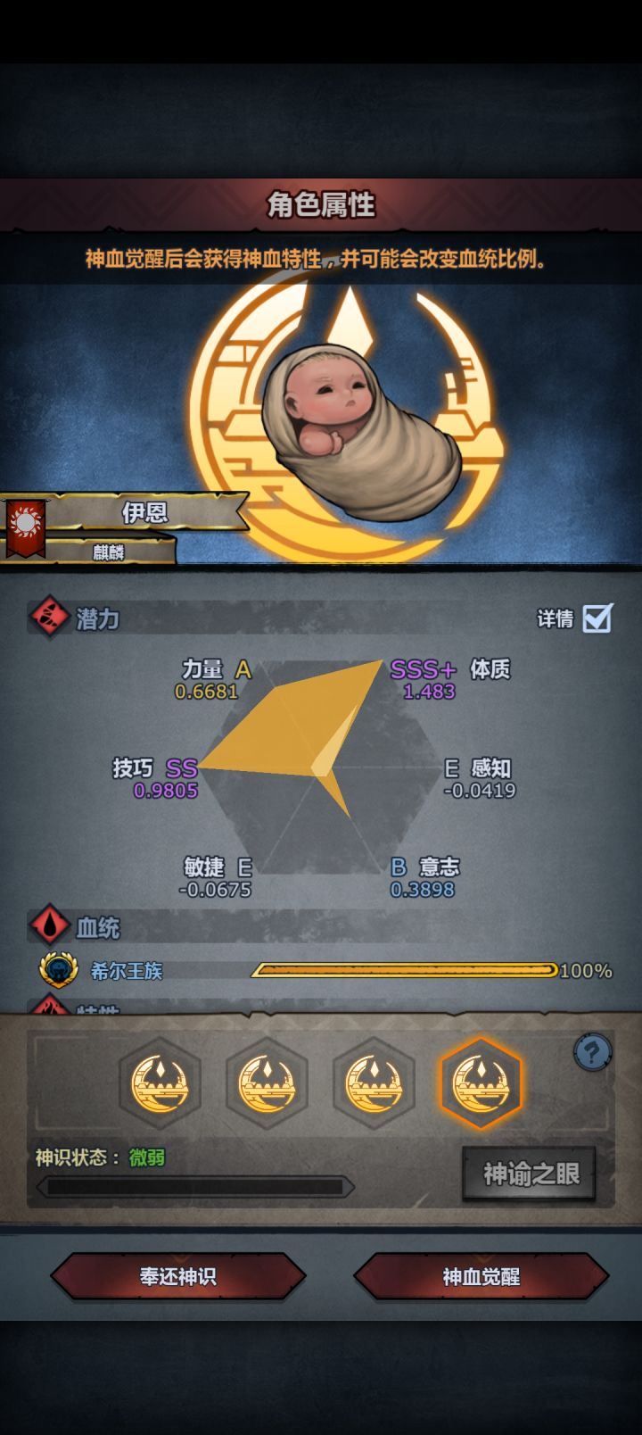 佬,这两个谁更好?截图