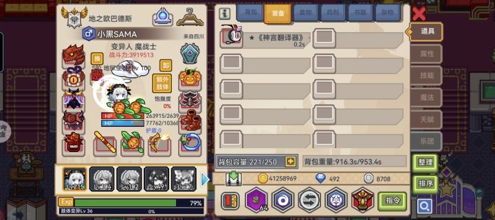 刚回游，现在该干嘛截图