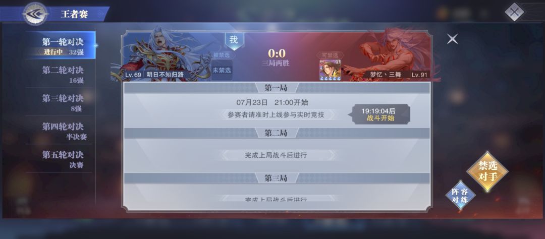 与魂师对决签订五年之约 2