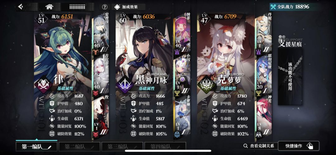 动态图片 2