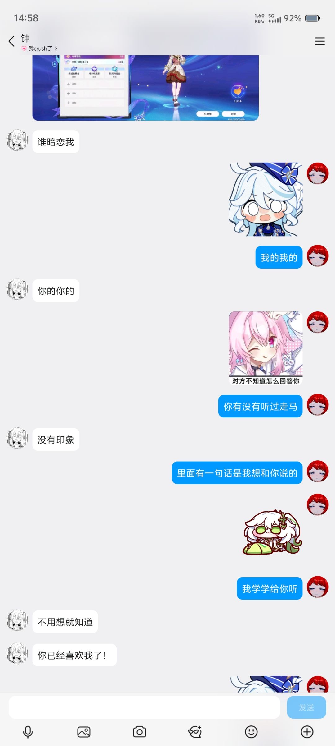 蛙趣蛙趣? 1