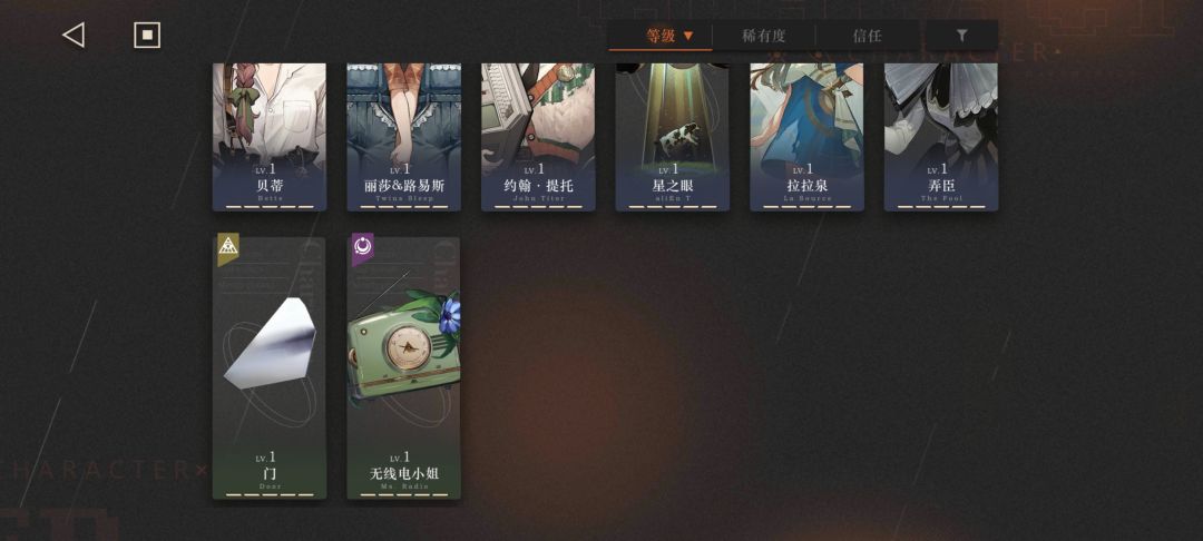 苏菲比我要抽吗，佬们 8