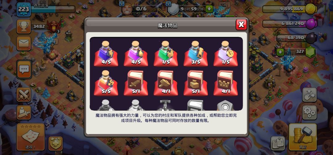 动态图片 2