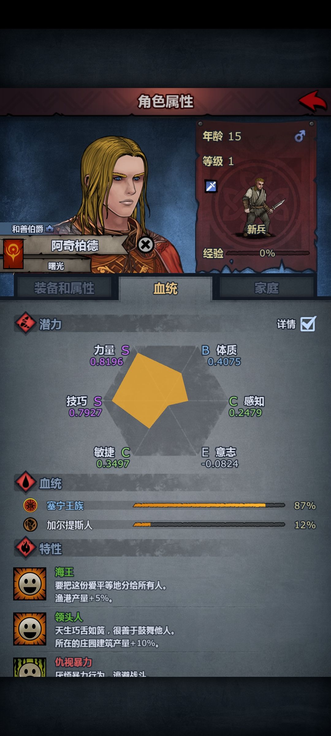大佬们帮忙看看能做刺客吗 1