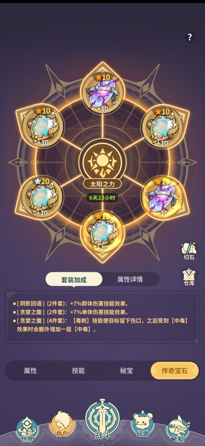 解脱了截图