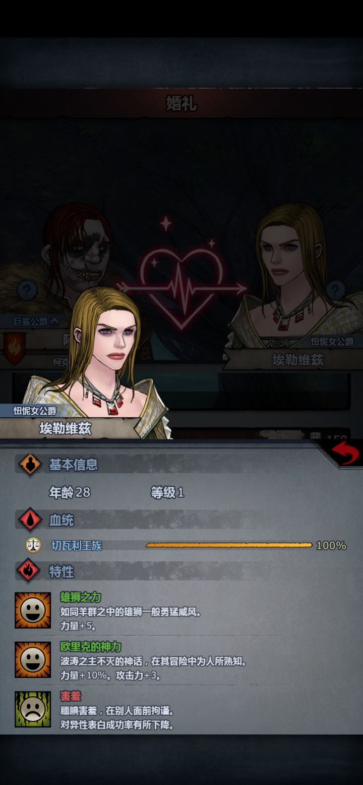 混血第三天,妥协了截图