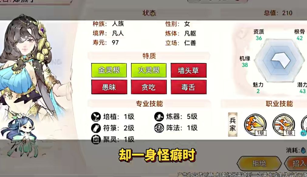 video-4495450