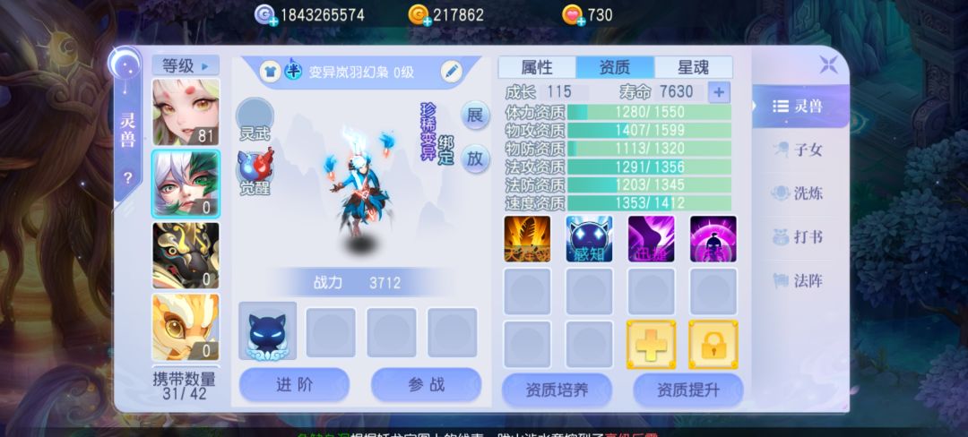 这宝宝能替代公子吗? 1