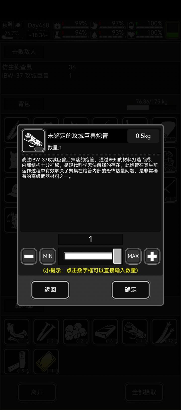 这个是什么截图