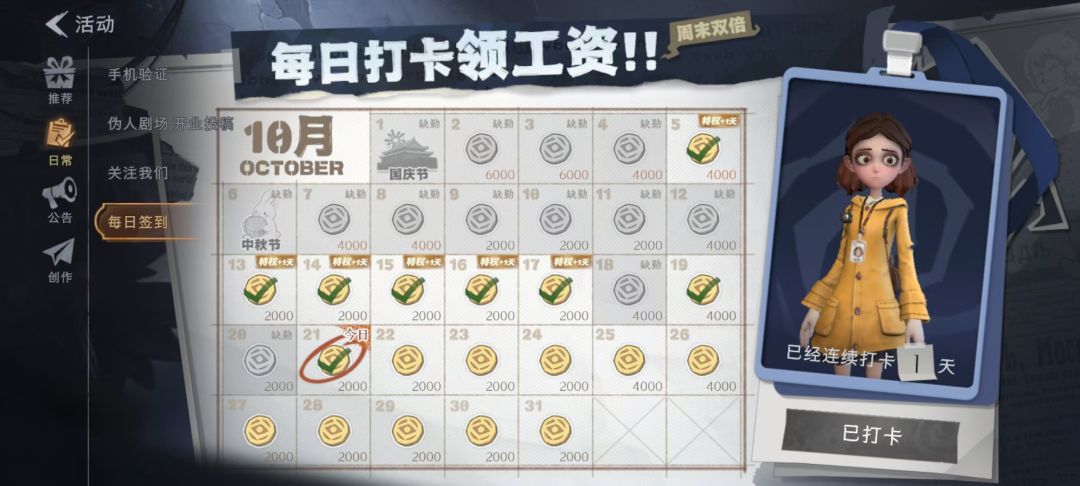 这是为什么? 2