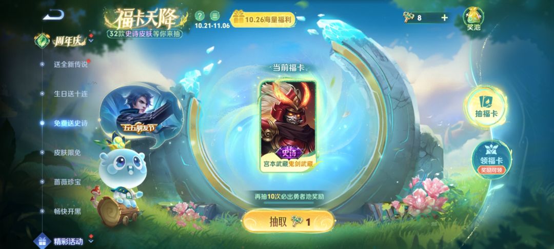 Q区换个凯的,佬😭 2