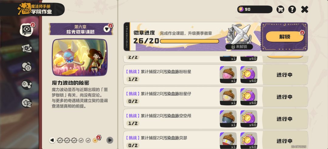 有人换着抓一抓吗?可以牵手 1