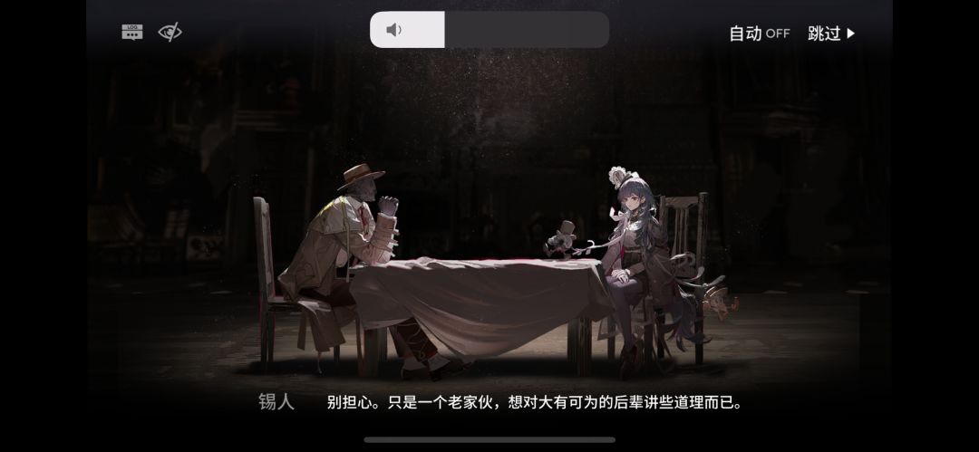 卧槽,锡人这个家伙的压迫感好强阿 1