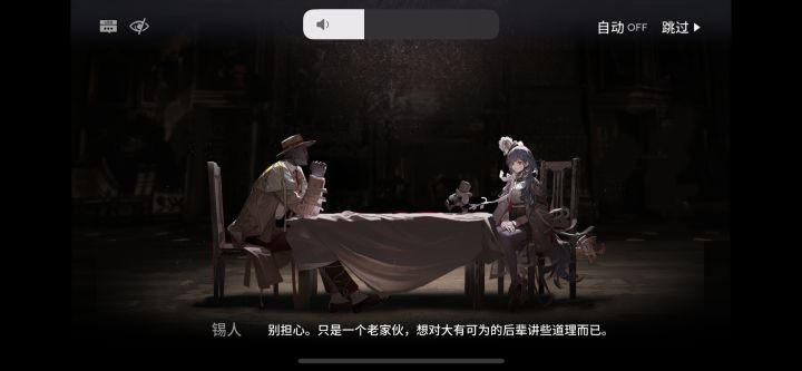 卧槽,锡人这个家伙的压迫感好强阿截图