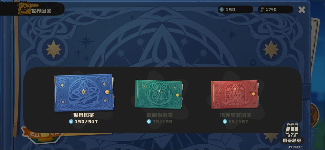 有一起玩的吗？ 2