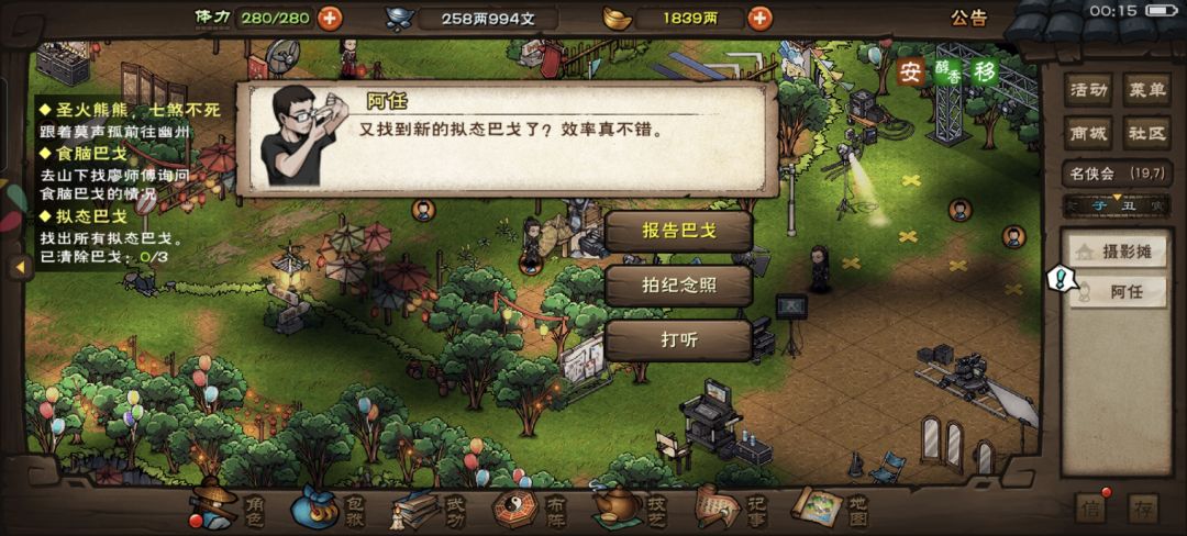 七周年任务 1