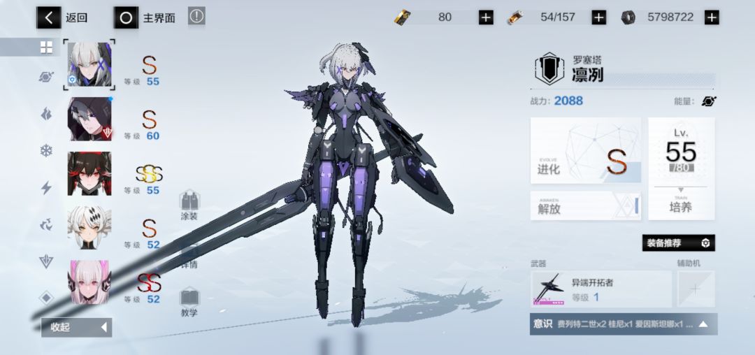 大佬们退坑2.3年了,继续玩还是买号? 3