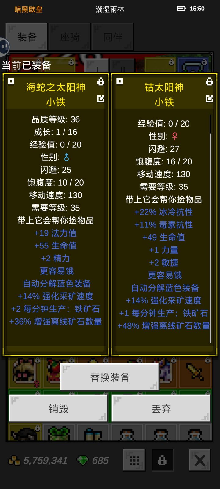 ➕2的铁矿来了截图
