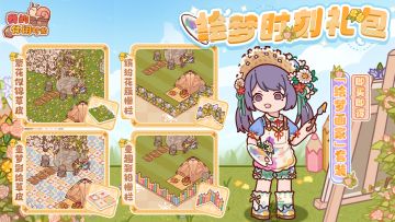 🎨「绘梦时刻」限时签到活动现已开启！